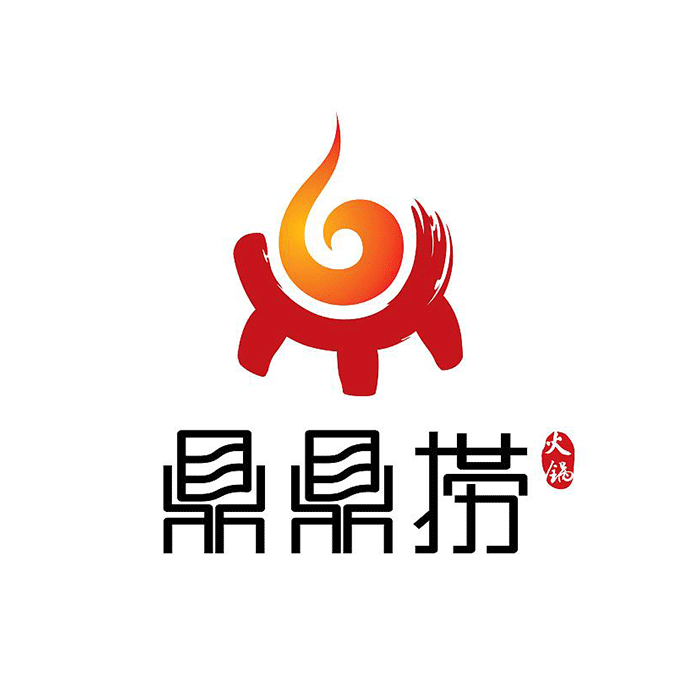 鼎鼎捞火锅